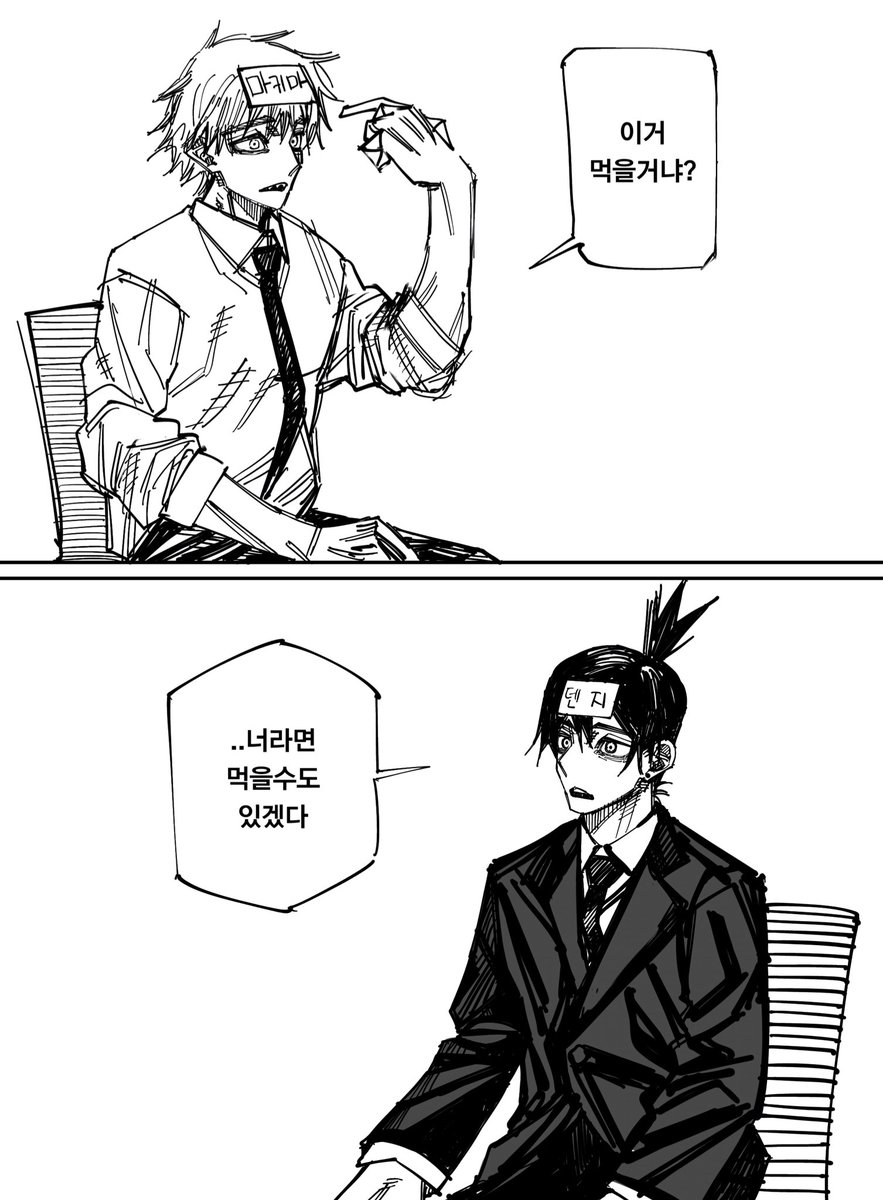 pqeoqp's tweet photo. 덴아키 https://t.co/fldPlDCOIy