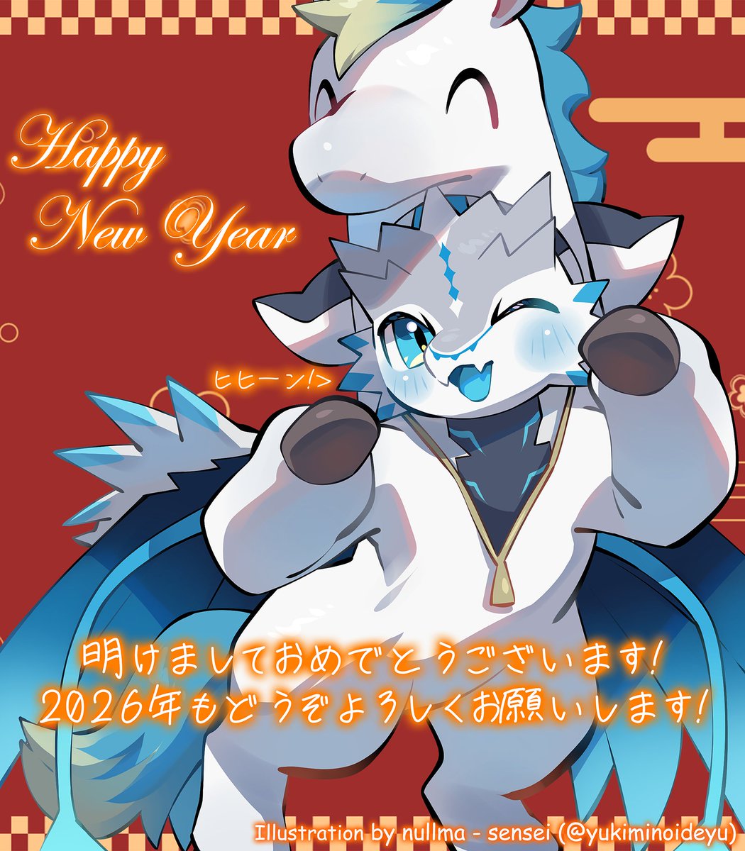 ゼオ=シェリオン | 3D-Dragon Vtuber🦕💎 tweet media
