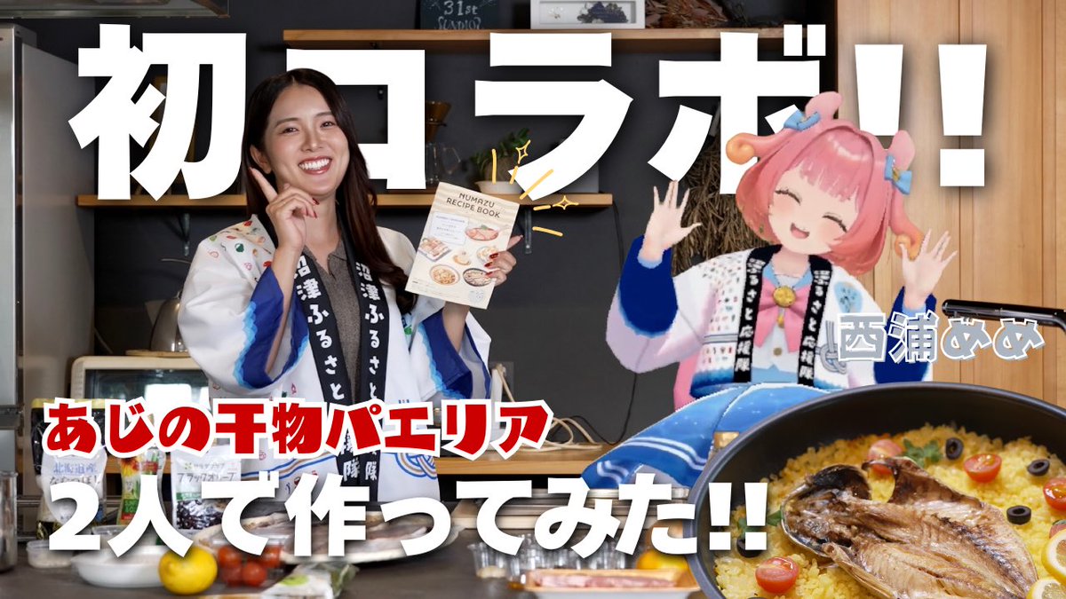 せんちゃん🐾 (@sen1043h) / Posts / X