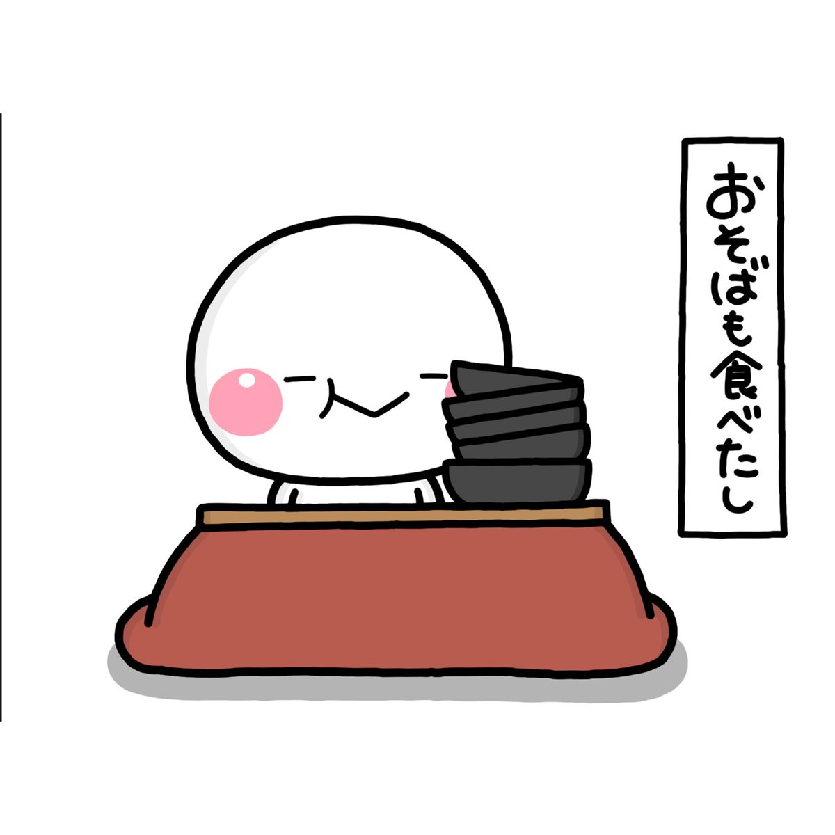 今年も一年ありがとうございました。
良いお年をお迎えください♡ 