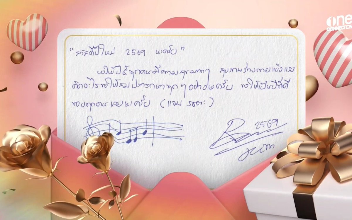 PhayxmCen's tweet photo. พรที่แจมให้มาแม่ก้อขอให้เป็นปีที่ดีของแจมและสมปราถนาทุกสิ่งที่แจมต้องการเช่นกันนะ.รักและติดตามแจมตลอดไปครับ🫶❤️🫰🥰
#JamRecap2025 @RachataJam https://t.co/bH0eZdyFoe
