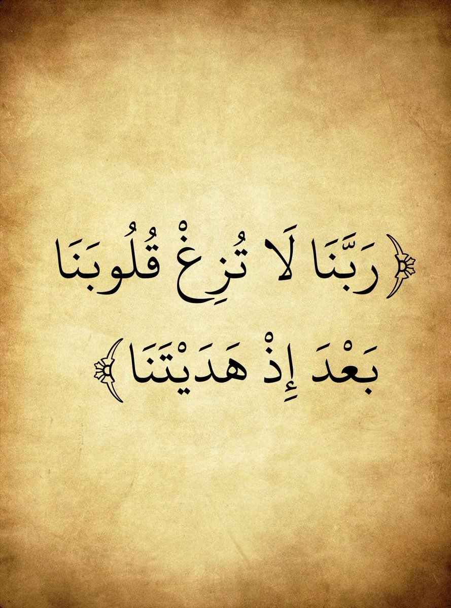 KouraIslam's tweet photo. https://t.co/xvKsXyrfvv