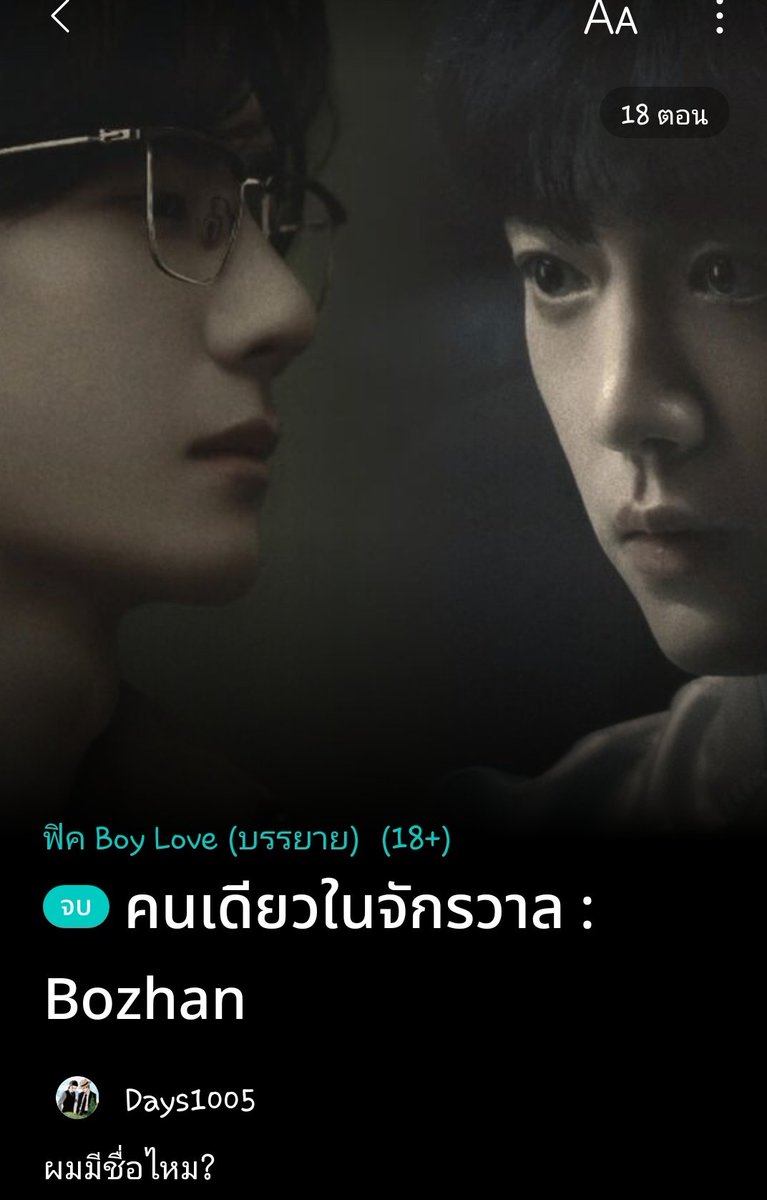 Fariza_XZYB's tweet photo. ปีนี้เขียนฟิคจบได้แค่ 2 เรื่องเท่านั้น ปีหน้ามาลองพยายามกันใหม่นะ ก็ไม่รู้เหมือนกันว่าจะไปต่อได้อีกแค่ไหน แต่ก็จะพยายามเขียนเรื่องที่ค้างอยู่ให้จบให้ได้ ให้กำลังใจตัวเองไว้ก่อน สู้ๆนะ ฟฟา✌️✌️✌️
#ดาราดรัณ #คนเดียวในจักรวาลปจ
#Days1005 https://t.co/GIs289xdD9