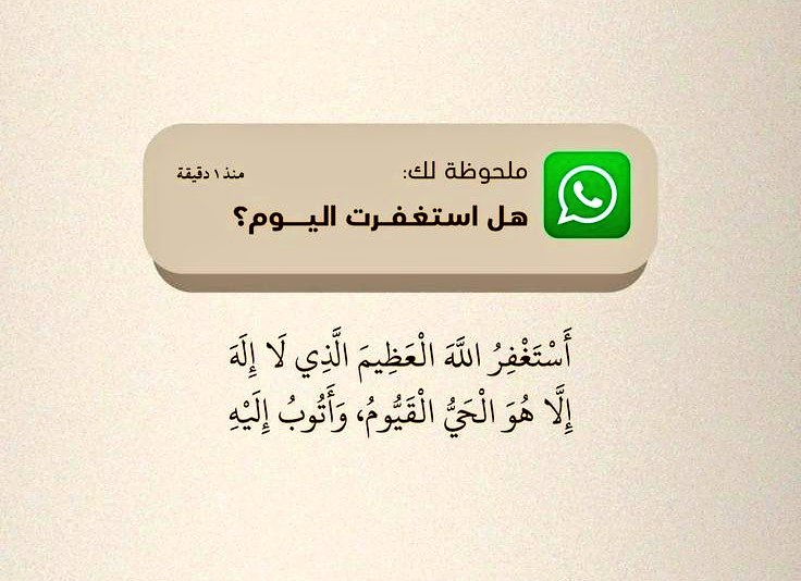 a_fesl1's tweet photo. أستغفر الله العظيم https://t.co/XDcPGMUgNF