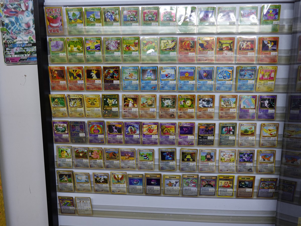 ポケカ】 ポケモンカード旧裏面、プロモの棚を品出ししました。 欲しい