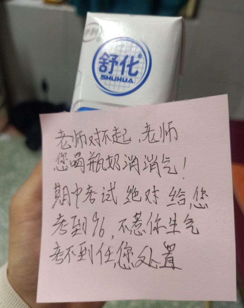 小布丁老师 tweet media