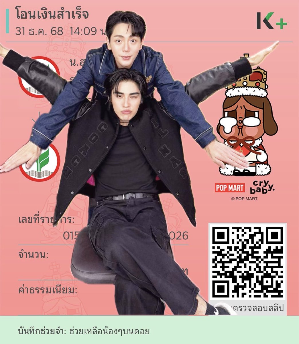 Uplightmylife's tweet photo. ตามกำลังศรัทธา ขอให้ครอบครัวสุขภาพแข็งแรงไม่เจ็บป่วย รวมถึงหนุ่มสองคนในภาพด้วยน้าา
#UpPoom #uppoompat #poompps #อัพภูมิ https://t.co/mPUt1975hK
