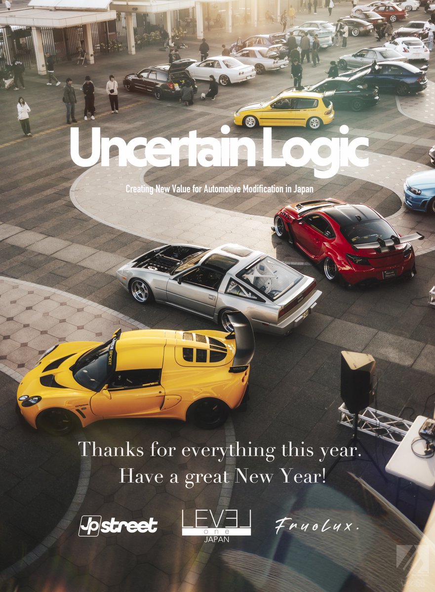 Uncertain Logic Official tweet media