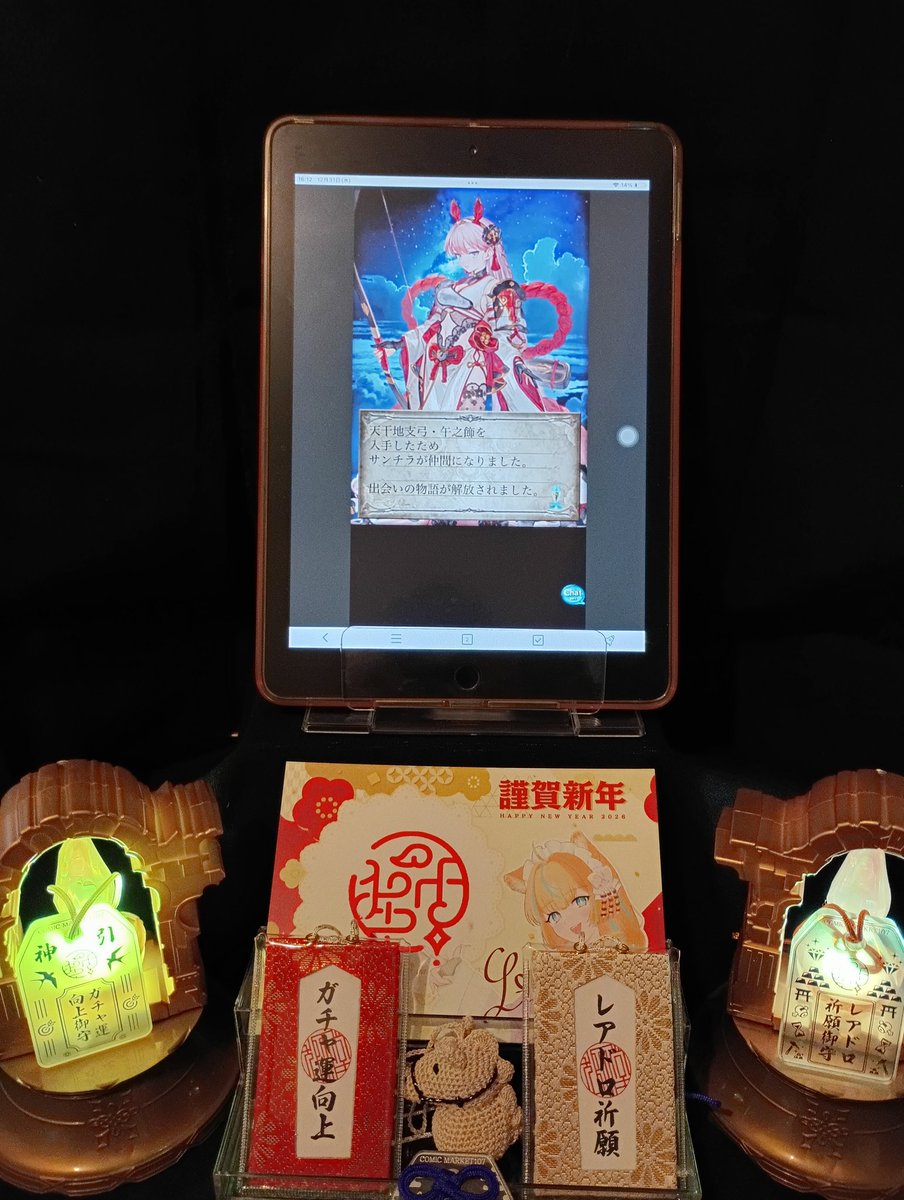 せとかのせっちゃん@C107 2日目(水) 東ツ－29b (@ehimenomikan