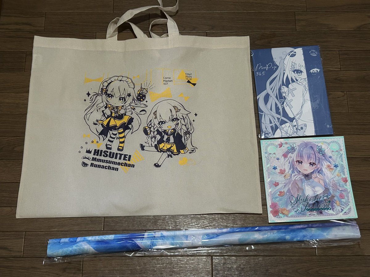 翡翠亭 #C107 グッズセット 新刊画集 ［しきしふぁんたじあ］ 9nine