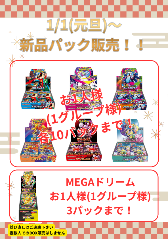 横浜記念、双璧、スカーレット、シャイトレ、古代、長場9枚 横浜記念、双璧、スカーレット、シャイトレ、古代、長場9枚