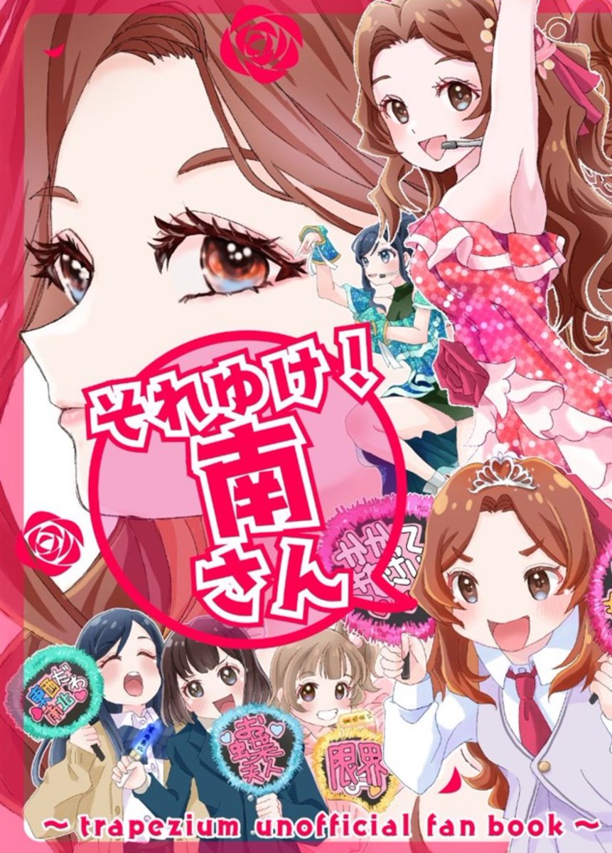 める🏳️‍🌈 (@me_rry) on X