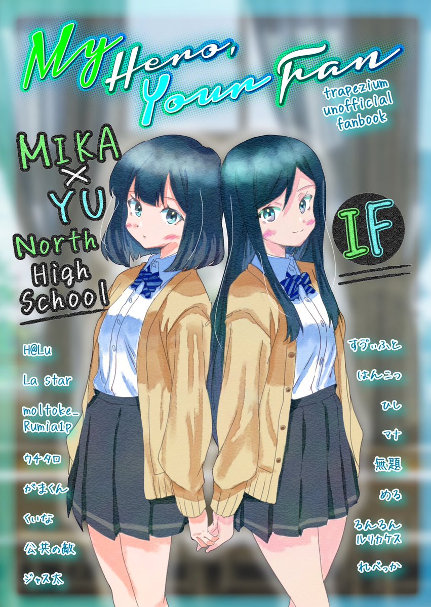 める🏳️‍🌈 (@me_rry) on X