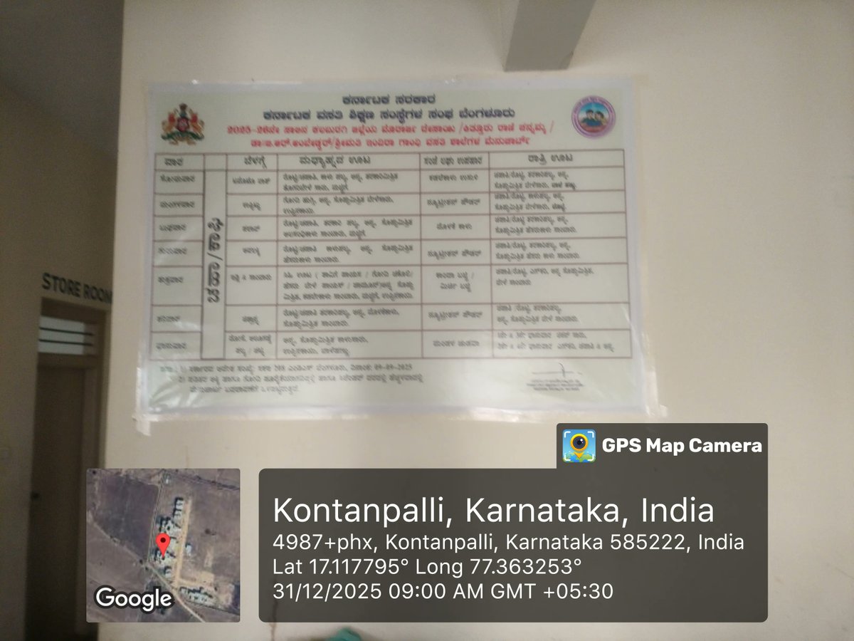 Adki505's tweet photo. Breakfast  #SocialAudit_SWDMeals #SocialWelfare_Karnataka https://t.co/6Px62MD8dG
