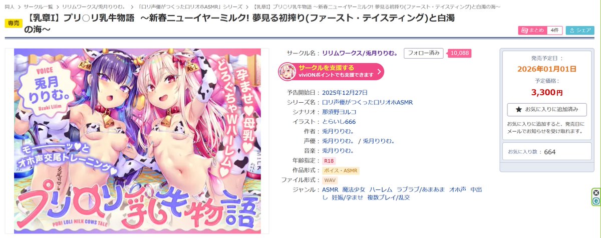ヘニャチン tweet media