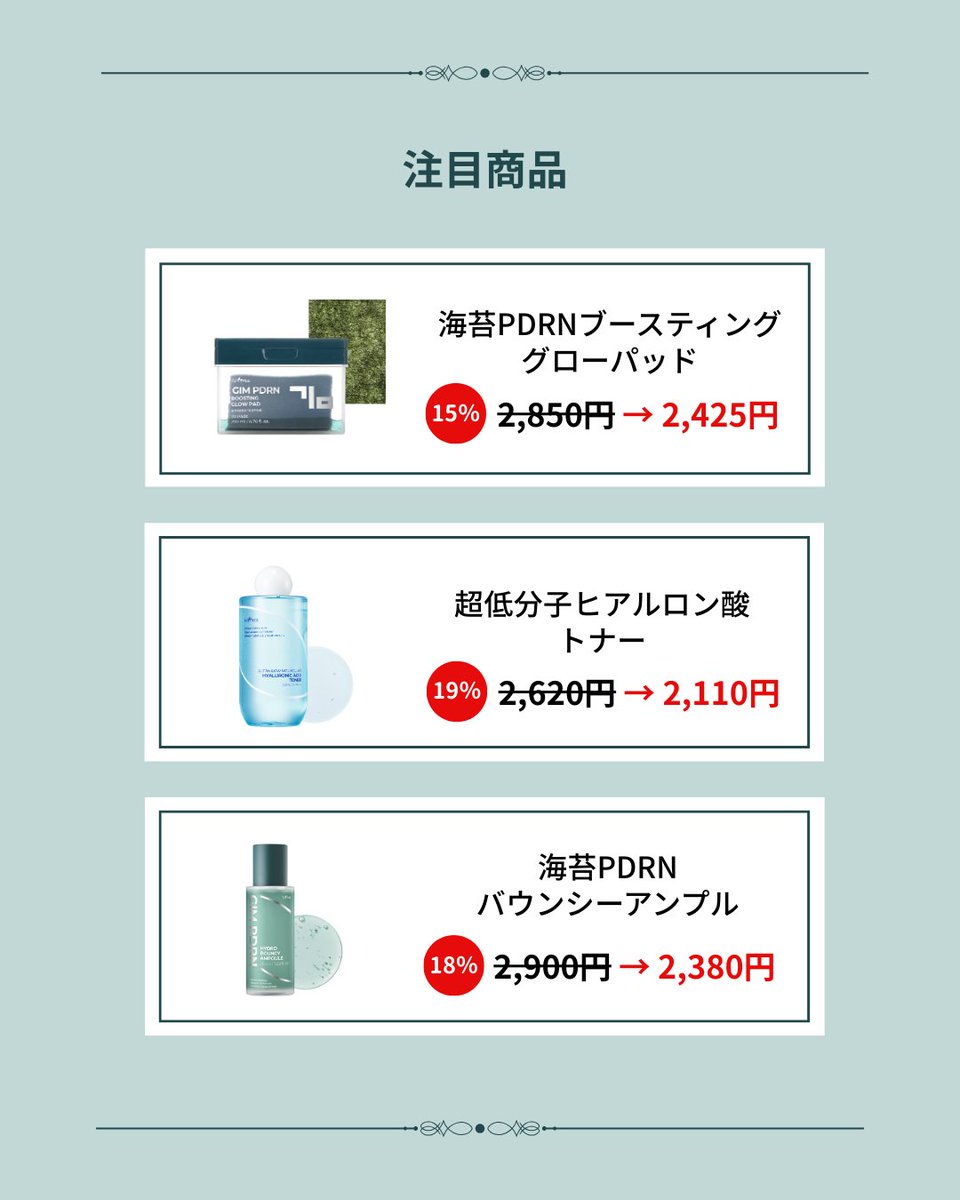 僕のヒーローアカデミア⭐︎オーラルケア⭐︎Twitter当選品 デジタル版 #少年ジャンプ 定期購読者限定‼️応募者全員サービス