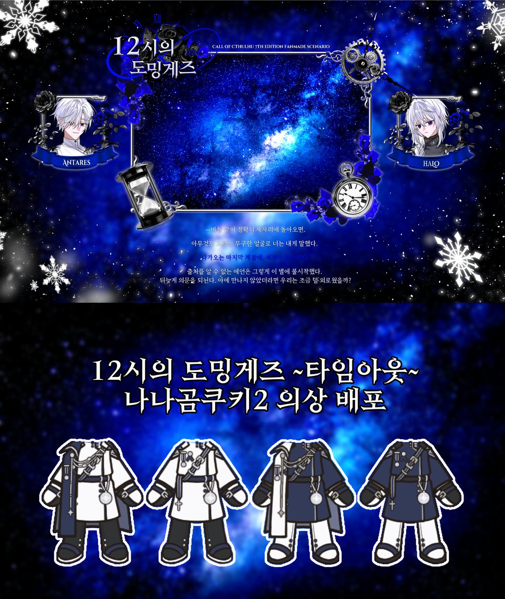 샤로 tweet media
