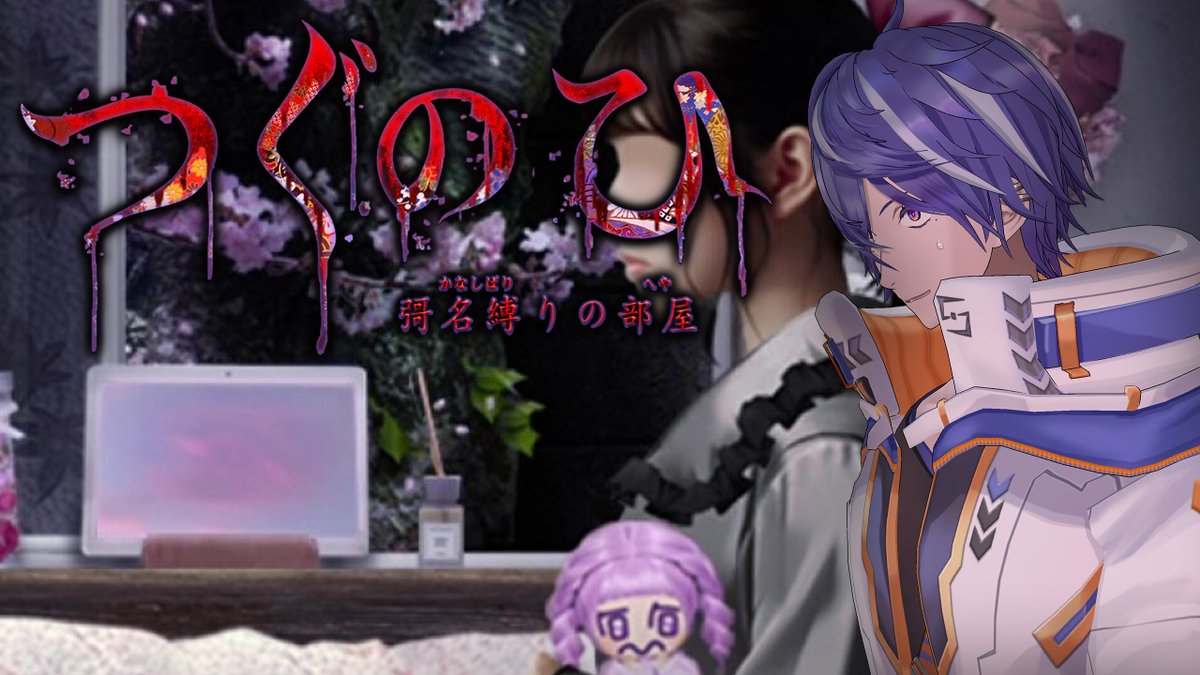 藍月すりっぷ / Aotsuki Slip (@Slipchang) / Posts / X