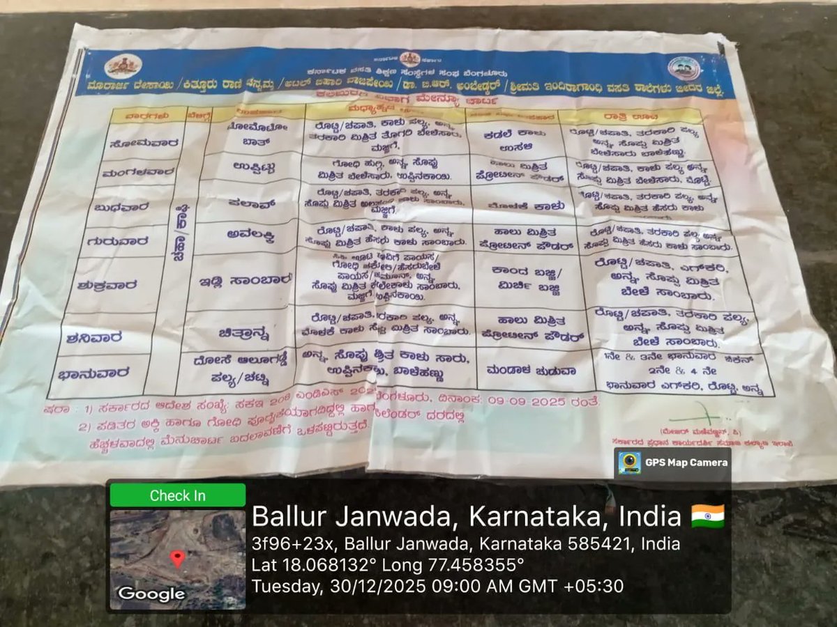 igrs646st's tweet photo. #SocialAudit_SWDMeals #SocialAudit_SWDMeals #SocialWelfare_Karnataka https://t.co/iwzaTDTCvw