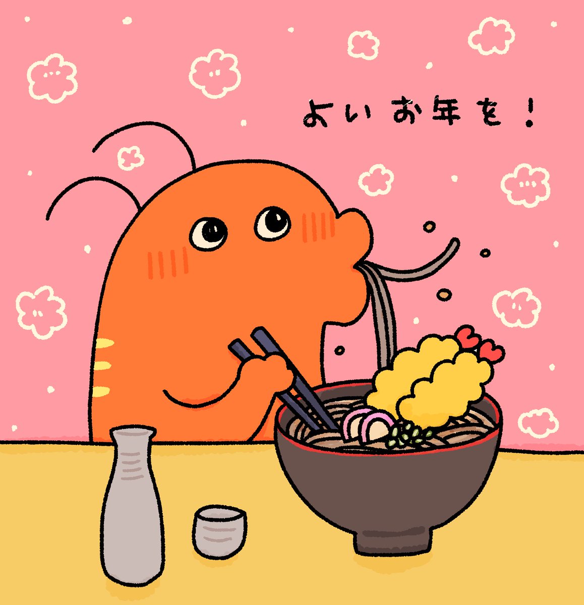 「」|伊豆見のイラスト