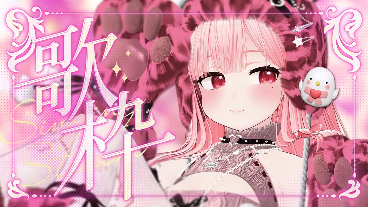 ₊˚ ✩ ─────────────── ഒ‧⁺ ⊹˚. 新年が来るまで