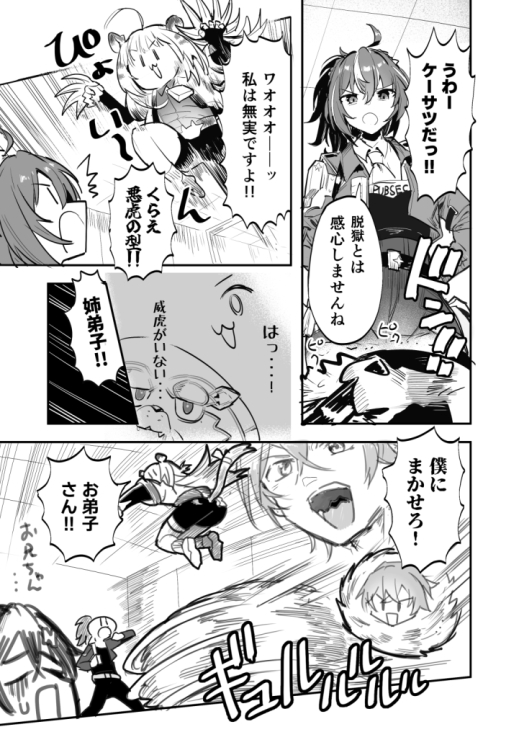 C107新刊ゼンゼロ本、委託開始してますんでヨロ～
藩さんと姉弟子が金策するわよ!

BOOTH(電子)
https://t.co/Y5QlpOH7sA
メロンブックス(オンデマンド実本)
https://t.co/ugvSAqJShH
メロンブックス(電子)
https://t.co/QWZryRb5XE
DLsite(電子)
https://t.co/KumlL8rAbe 