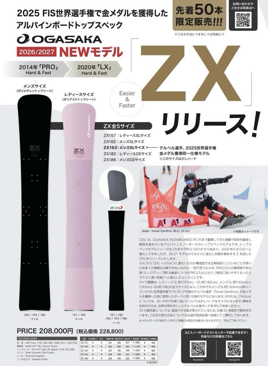 OHGA プードルベスト タグ付き新品 大阪ポップアップ先行 ￼2025aw新作 2025年12月20日（土）大阪アイドルパレードvol.06 – 大阪日本橋