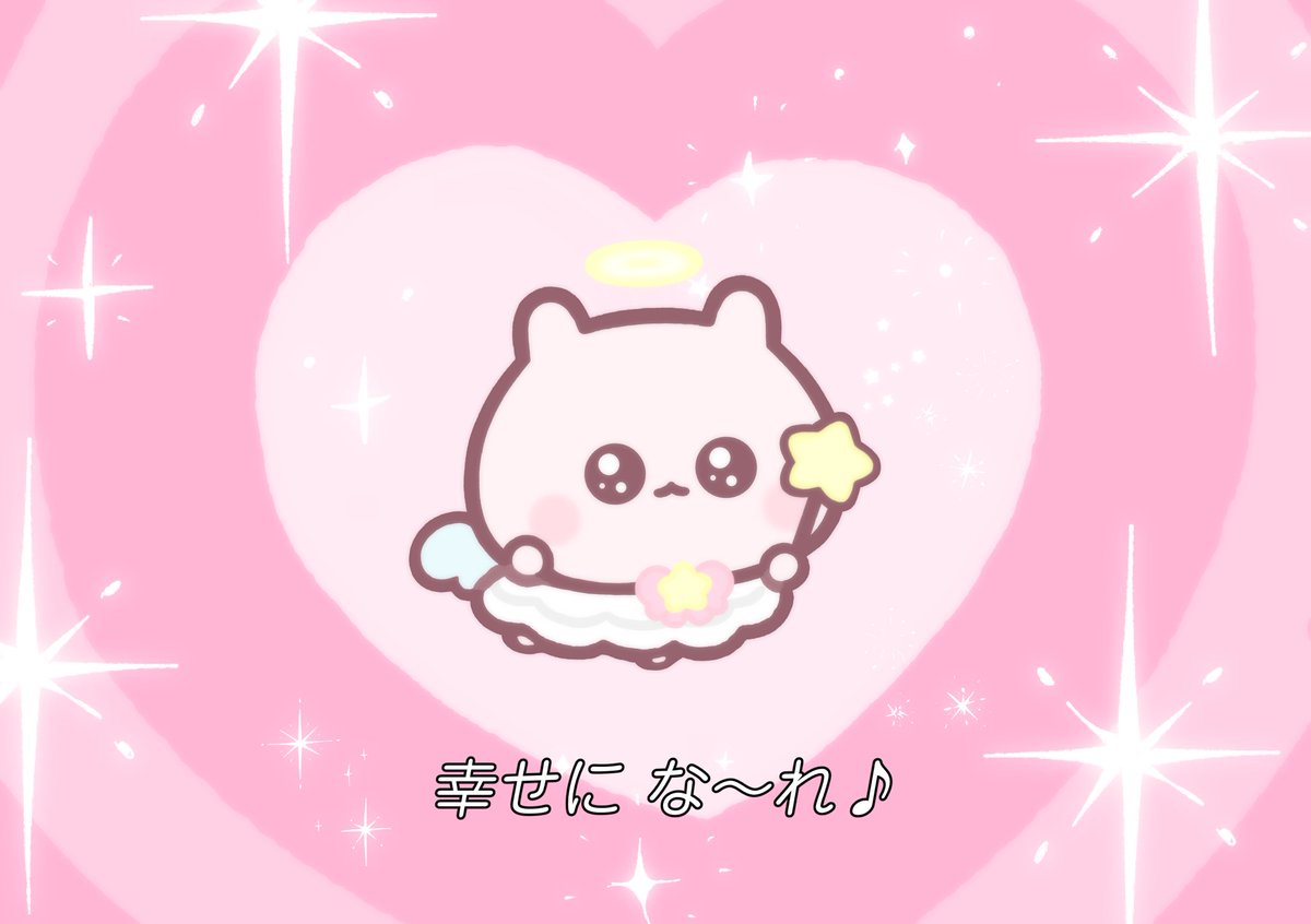 うちゃ (@kotsume_cha) / Posts / X