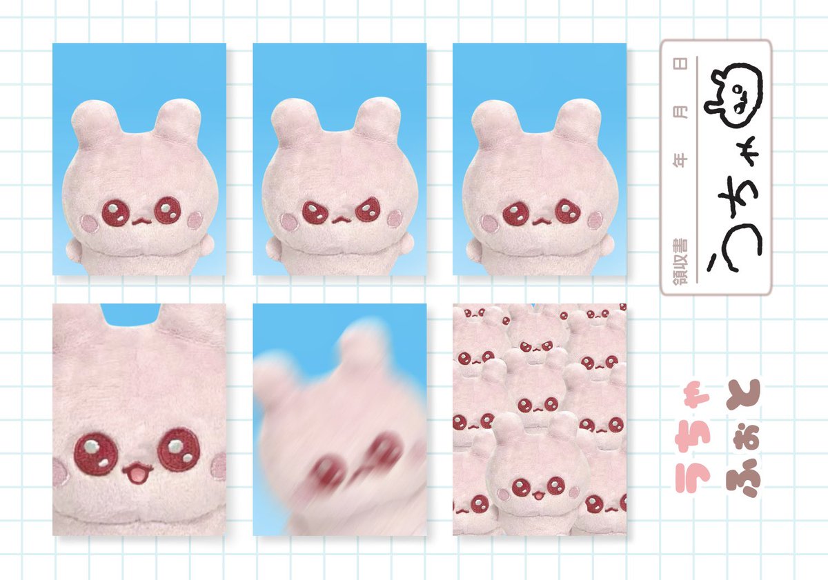 うちゃ (@kotsume_cha) / Highlights / X