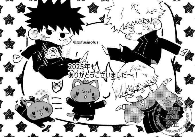 今年もありがとうございました～!👏🏼🥳
どうぞ良い年越しを❤ 
