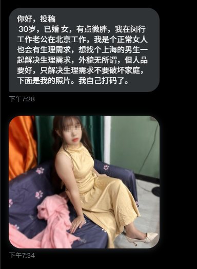 魔都投稿 tweet media