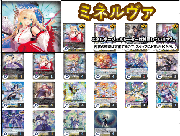 ヴァンガード 販売情報】【＃VG】 構築済みデッキ入荷しました