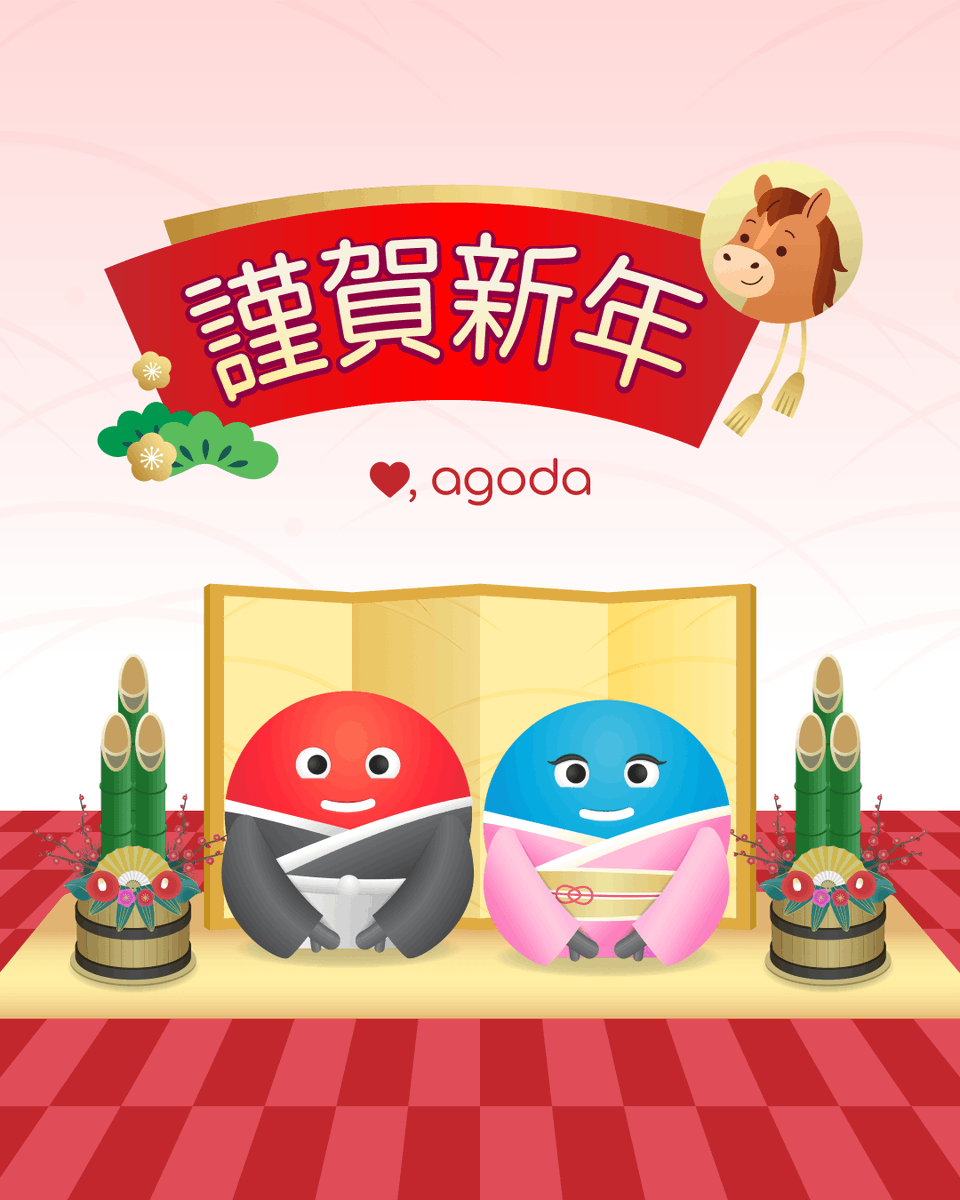 agodajapan's tweet photo. あけ午しておめでとうござい馬す🐎
皆さまのご旅行がウマくいくよう、引き続き全力でサポートいたします。本年もどうぞよろしくお願いいたします。

令和8年 元旦
アゴダ®

#agoda #seetheworldforless #アゴダ #アゴダ® #もっとおトクに世界を旅しよう #お正月 #午年 #newyear2026 #agoji日記 https://t.co/RCBxIaaCZz