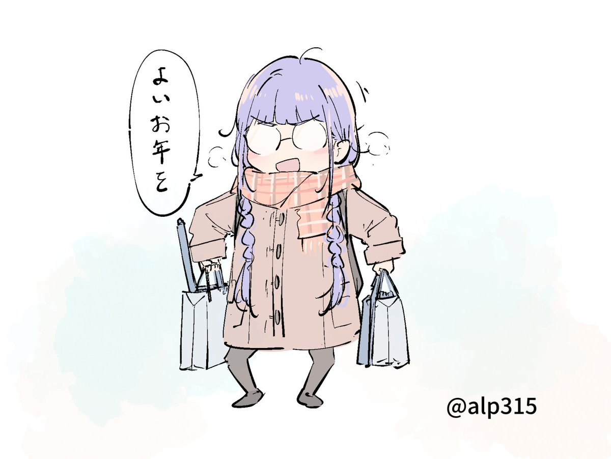 コミケお疲れ様でした! 