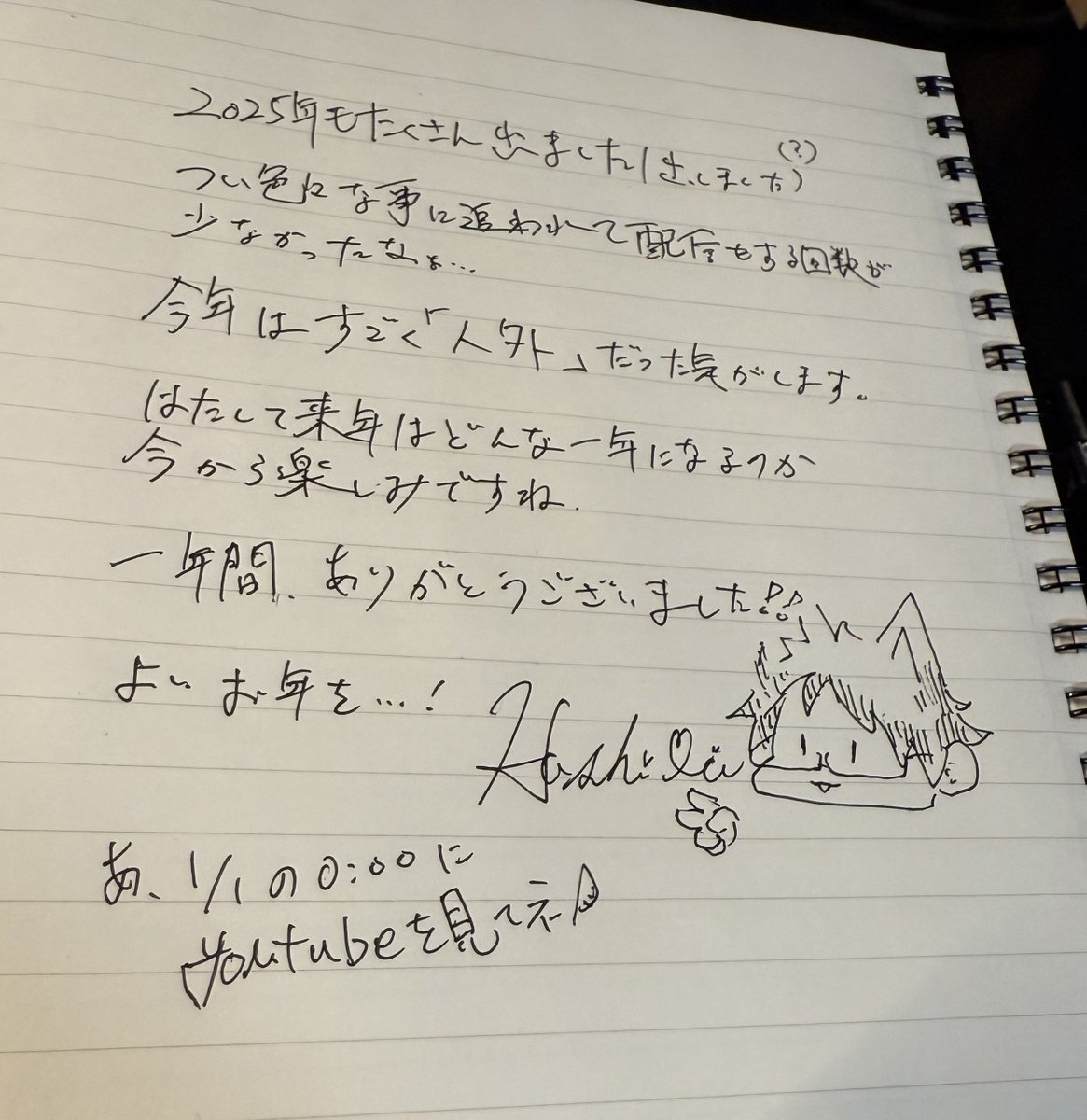 hashiba_rei's tweet photo. https://t.co/sQmC461FLO