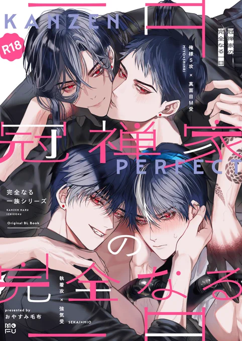 #2025年自分が選ぶ今年の4枚
印象深いのは、絵そのものより世に出した作品だなと思ったので、「今年の4枚」とするとこうなります(4枚目はオロチの膳とスクラッチを内包する感じで…)。
今年もイベントや企業様とのコラボグッズという形で創作物を世に出し続ける事ができて本当に楽しかったです。 