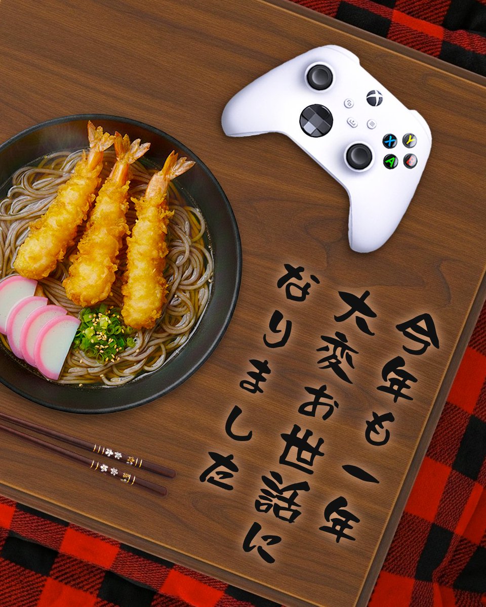 今年も一年大変お世話になりました！
来年も Xbox を何卒よろしくお願いいたします🙇‍♀️

#Xbox
#ゲームコントローラー
#年末の挨拶
#今年一年ありがとうございました