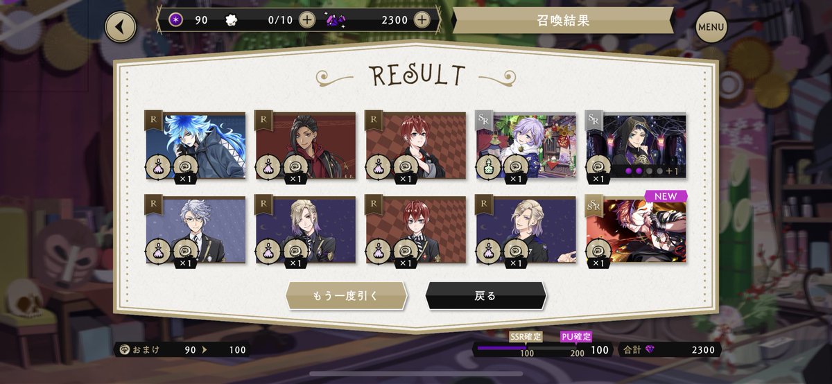 私の勝ちだ！！！！！！！！