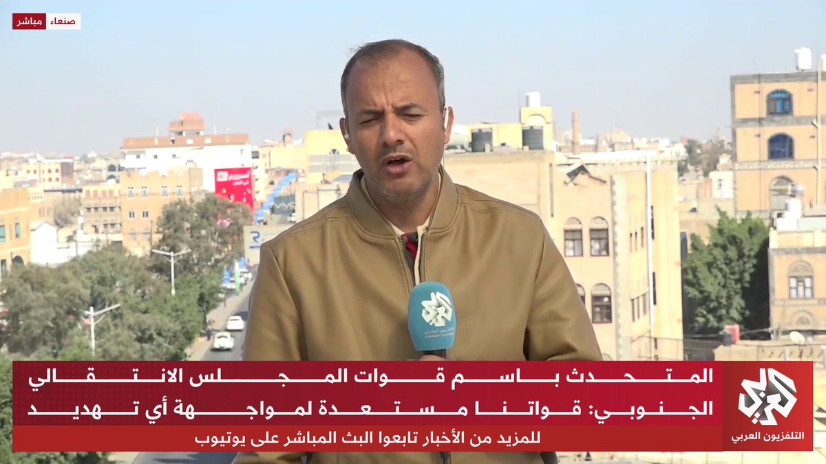 المجلس الانتقالي الجنوبي ينفي انسحابه من مواقع حضرموت وغيرها ويعيد انتشار قواته.. هل تُفهم هذه التحركات على أنها لهجة تصعيدية؟ 