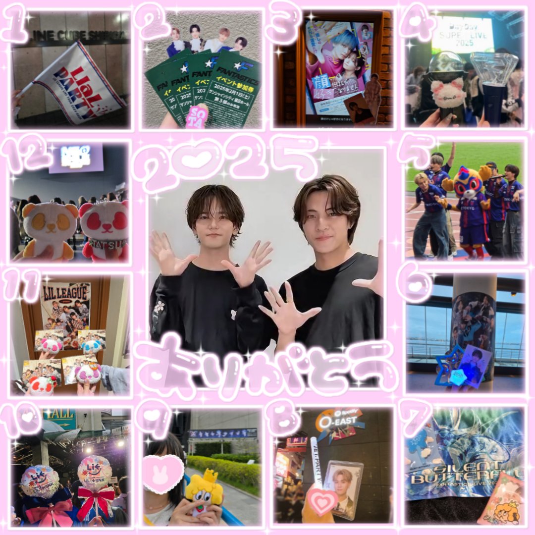 2025年ありがとうございました🫶 #LILLEAGUE #中村竜大 #中島颯太