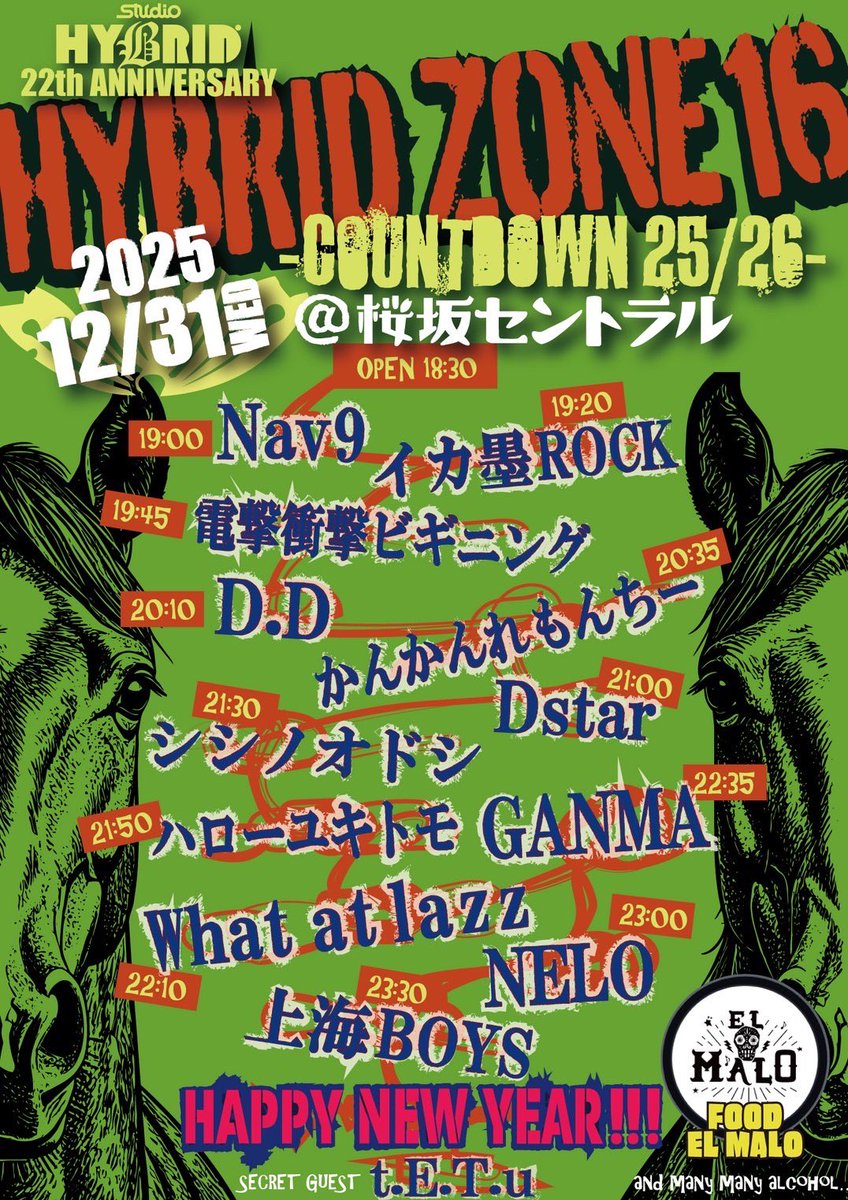 Dstar_PEACE's tweet photo. 【本日開催🌺】

Dstar、約6年振りとなる
ライブを決行！

2025年12月31日
HYBRID ZONE 16
at.桜坂セントラル
※Dstarは、21:00〜

入場無料(+2DRINK）

#Dstar
#okinawa
#comeback https://t.co/nJnSW7KYFu