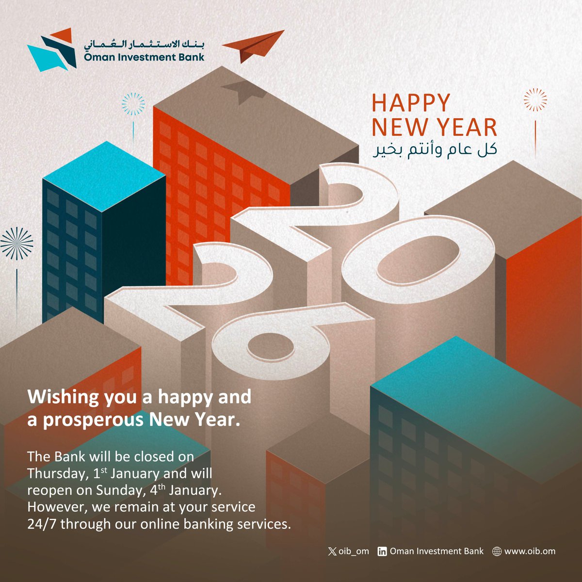 Oman Investment Bank wishes you a happy and prosperous New Year.

#OmanInvestmentBank #HappyNewYear #NewYear2026 #LookingAhead