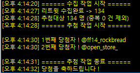 쿠루루 장게봇💛7.5 완벽지원! + 이벤트중! tweet media