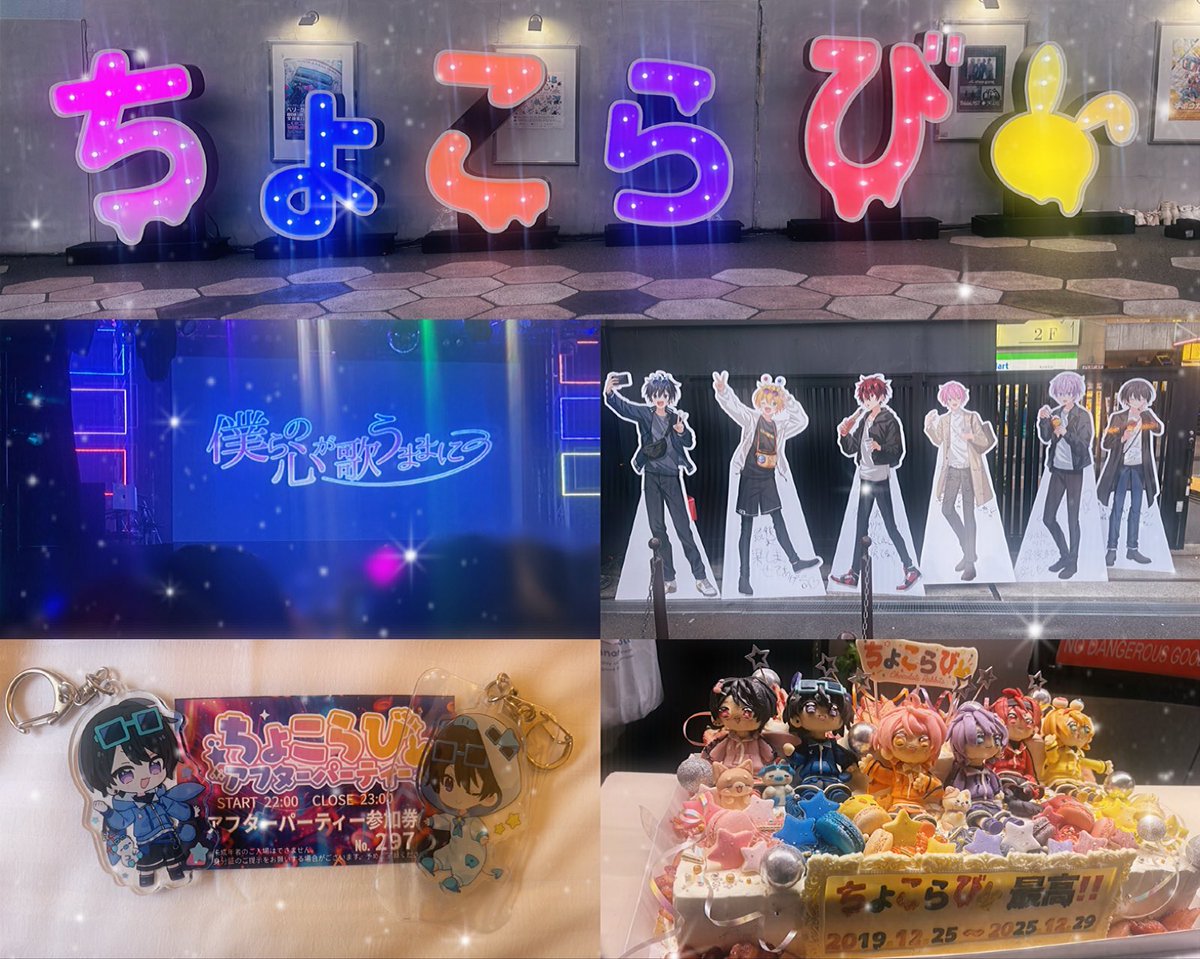 たそまる (@tasomaru1117) / Posts / X