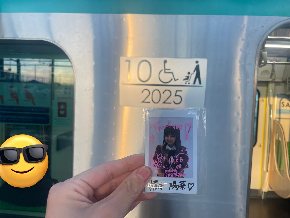 pyon_inochi5258's tweet photo. 2025年お世話になったので2125F(2025方)
#橋本陽菜
#橋本陽菜を広める
#2025年
#2125F https://t.co/fIL6X0b1N9