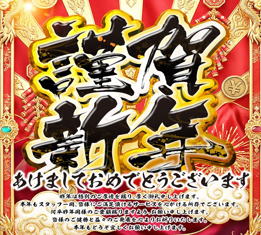 周回遅れの文化系硬派、 どもVS5号です🐼🐼🐼 🎍🎍謹賀新年🎍🎍 ✨1月2