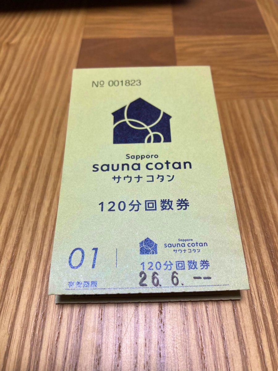 o_n_pu's tweet photo. 今年もキャンディちゃん大活躍し🎄昨日は『残り物には福がある』というホントに負けの負けで、サウナでチケット当てました✨

みなさま良いお年をお迎えください https://t.co/1upqqytb0U