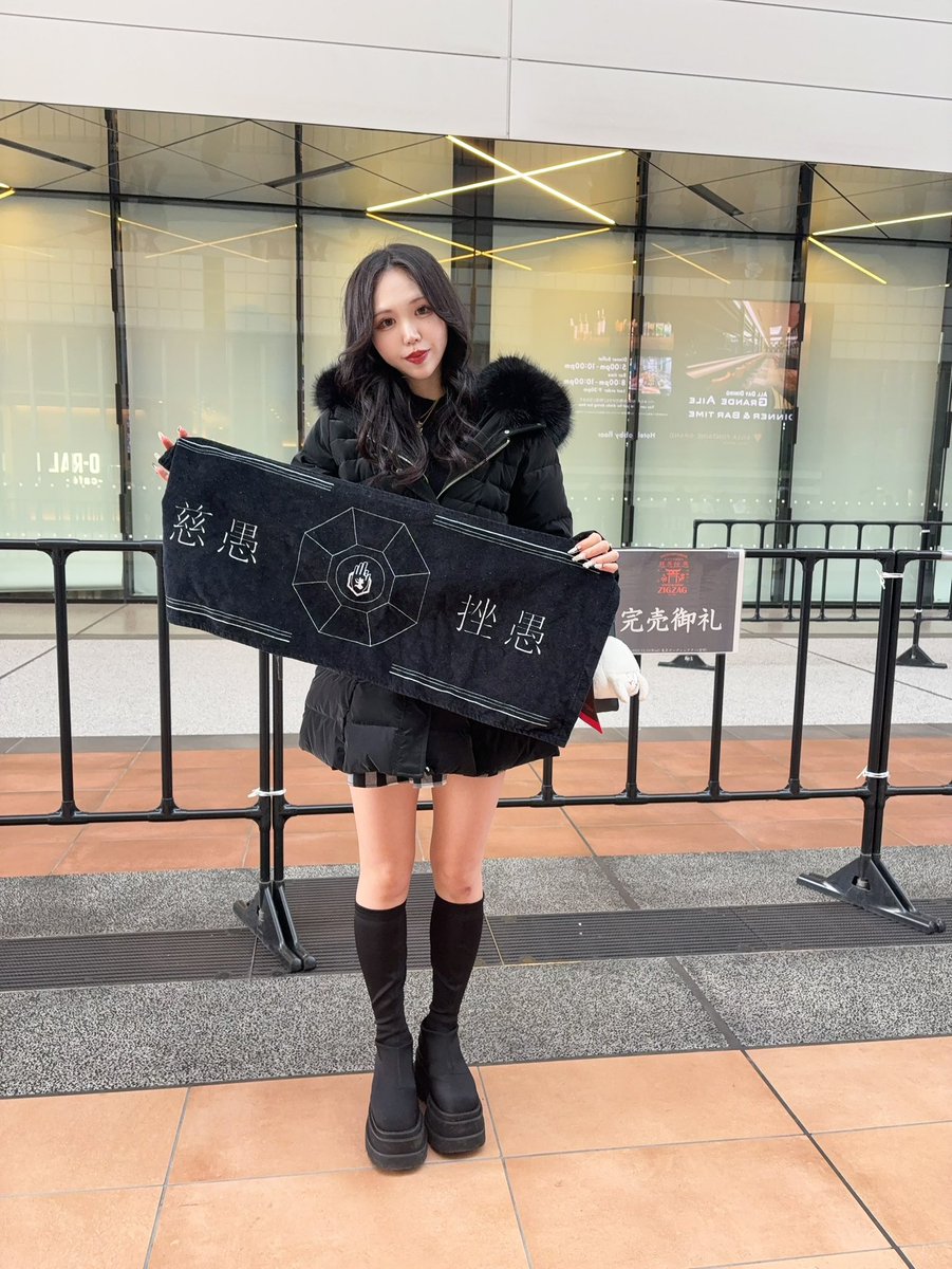 大晦日ジグザグ参拝楽しみっ❣️