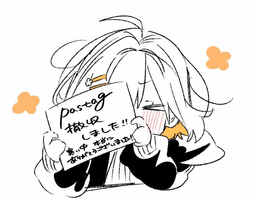 Pastag🍝2日目 西1め54ab (@Pastag_circle) / Posts / X