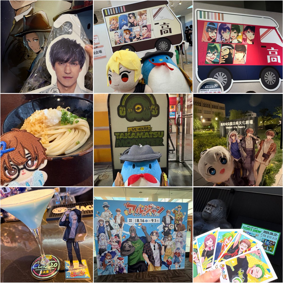 今年も1年大変お世話になりました！！

前半期は怒涛の推し活、後半期は怒涛の仕事に追われ
お取引での関わりはあまり作れませんでしたが、なかなかに濃い1年を過ごせました！！

来年もたけとりのおきなを何卒よろしくお願いいたします🙇‍♀️🔥